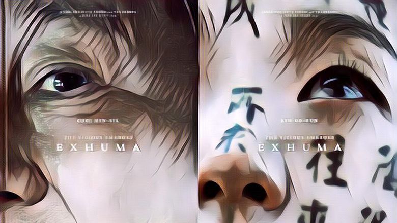 Sinopsis "Exhuma", Film Baru Kim Go Eun Bersama dengan  Choi Min Sik, Lee Do Hyun, dan Yoo Hae Jin