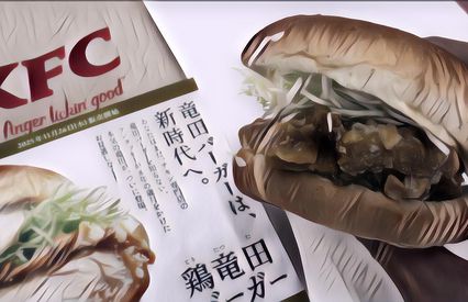 KFC Akhirnya Rilis Burger Spesial Ini Setelah Melakukan Perencanaan Selama 8 Tahun