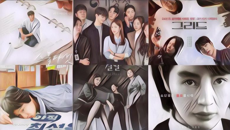 Drama Korea Baru di Bulan Februari 2022, Banyak yang Gemes dan Bertabur Bintang