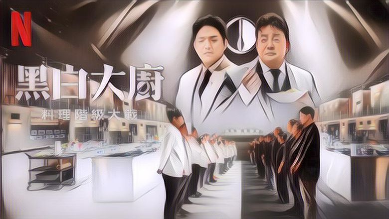 Jadi Acara Paling Diminati, Variety Show Netflix 'Culinary Class Wars' Capai Peringkat Teratas Global