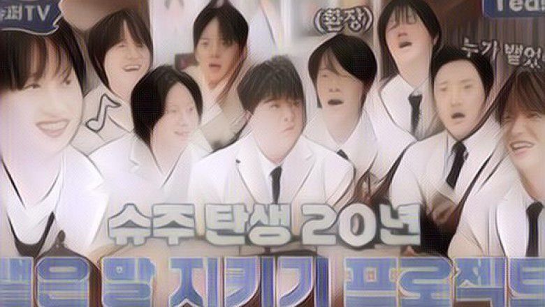 Super Junior Rayakan Anniversary ke-20 dengan Variety Show yang 'Liar'