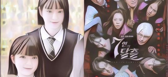 Baru Tayang, The Escape Of The Seven Dikecam Karena Santai Tampilkan Adegan Kekerasan Pada Anak