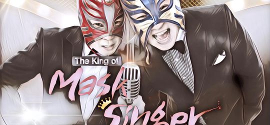 "The King Of Mask Singer" Akan Hiatus dan Kembali dengan Musim ke-2 yang Diformat Ulang