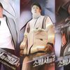 Musim Kedua Drama Korea "The First Responders" Sebentar Lagi Rilis! Ini Bocoran Jadwal Tayangnya
