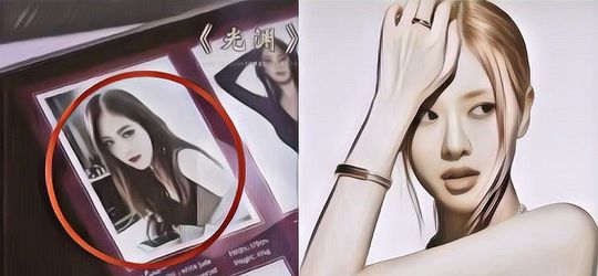 Pakai Foto Rose BLACKPINK Buat Jadi PSK, Tim Drama China Rilis Pernyataan Ini Usai Dihujat