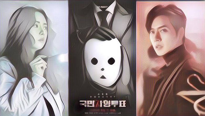 Park Hae Jin, Park Sung Woong, dan Lim Ji Yeon Tampil Poker Face di Poster Drama Terbaru Mereka