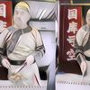 Viral Seorang Penjual Tahu Busuk di China Ini Mendadak Ramai Pembeli Setelah Pakai Baju Ala Kaisar
