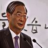 Setelah Yoon Suk Yeol Giliran Presiden Interim Korsel yang Terancam Dimakzulkan oleh Parlemen