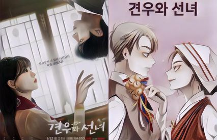 Choi Yi Hyun Menjadi Dukun dari Kalangan Gen-Z yang Jatuh Cinta pada Kliennya di Drakor "Head Over Heels"