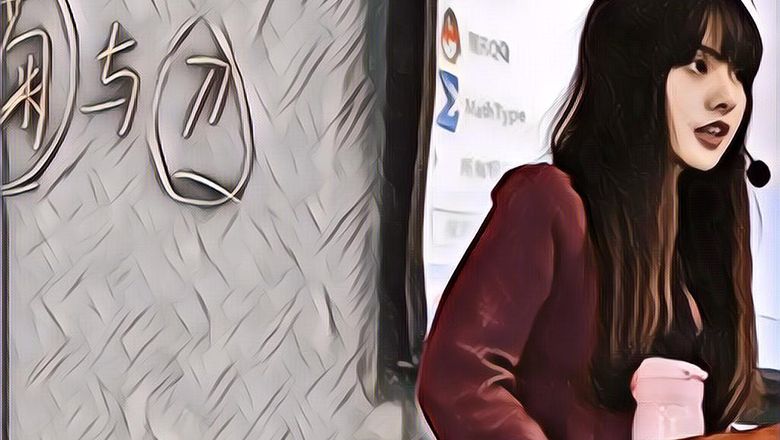 Dosen Ini "Kembaran" Lisa BLACKPINK, Bikin Mahasiswa Semangat Kuliah