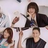 Iron Family Jadi Drakor Paling Banyak Ditonton Saat 4 Drama Lain Tidak Tayang karena Situasi Politik di Korsel