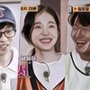 Episode Terbaru Running Man Bersama Bintang Muda Noh Yoon Seo "Crash Course in Romance" Lucu Banget! Para Member Iseng Ngajari Seni Kesialan