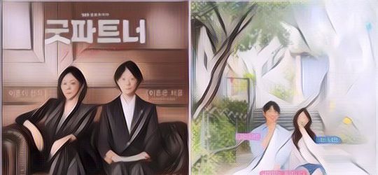 Peringkat Brand Reputasi Drama Korea untuk Bulan September 2024