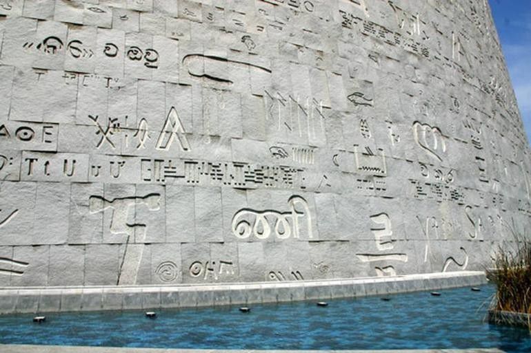 4. Library of Alexandria di Mesir