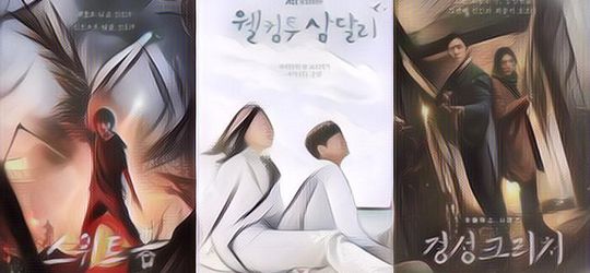 10 Drama Korea yang Wajib Tonton di Bulan Desember