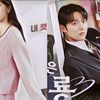 Mun Ka Young Akan Bertemu dengan Cinta Pertamanya, Choi Hyun Wook di Drama "My Dearest Nemesis"