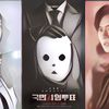 Park Hae Jin, Park Sung Woong, dan Lim Ji Yeon Tampil Poker Face di Poster Drama Terbaru Mereka