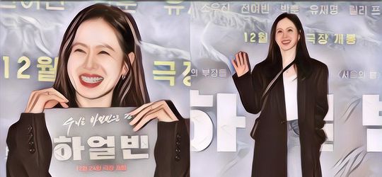 Momen Manis Son Ye Jin yang Support Suami di Acara Premier Film "Harbin"