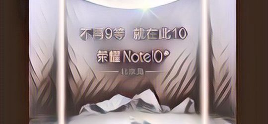 Honor Note 10 akan Jegal Samsung Galaxy Note 9, Bagaimana Menurut Kalian?