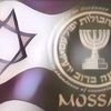 Mengenal Mossad, Badan Intelijen Israel yang Konon Terbaik di Dunia