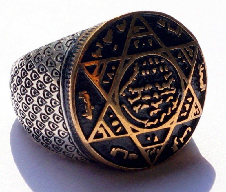 1. Bentuk Cincin Nabi Sulaiman