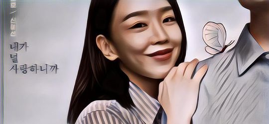 Drama "Dear Hyeri" Menuju Babak Kedua dengan Rating Tertinggi