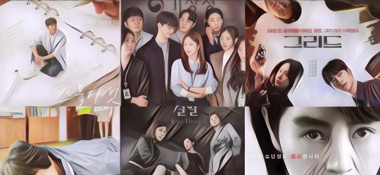 Drama Korea Baru di Bulan Februari 2022, Banyak yang Gemes dan Bertabur Bintang