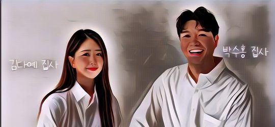 Park Soo Hong Sambut Kelahiran Anak Pertama Akan Tayang di "The Return of Superman"