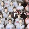 Daftar Brand Reputasi untuk Drama Bulan Juli 2025, Squid Game Urutan Pertama!