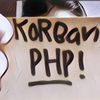 Ciri-ciri Pria yang Cuma Kasih PHP Doang, Wanita Wajib Peka