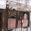 Orang Terkaya di Eropa Ini Beli Restoran yang Usianya 100 Tahun