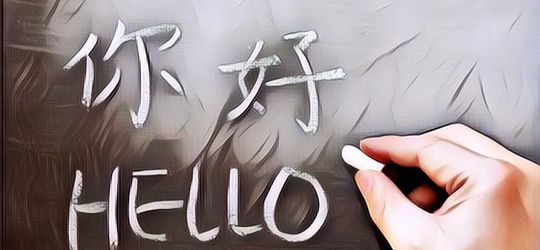 Arab Saudi Masukkan Bahasa Mandarin dalam Kurikulum Pendidikannya