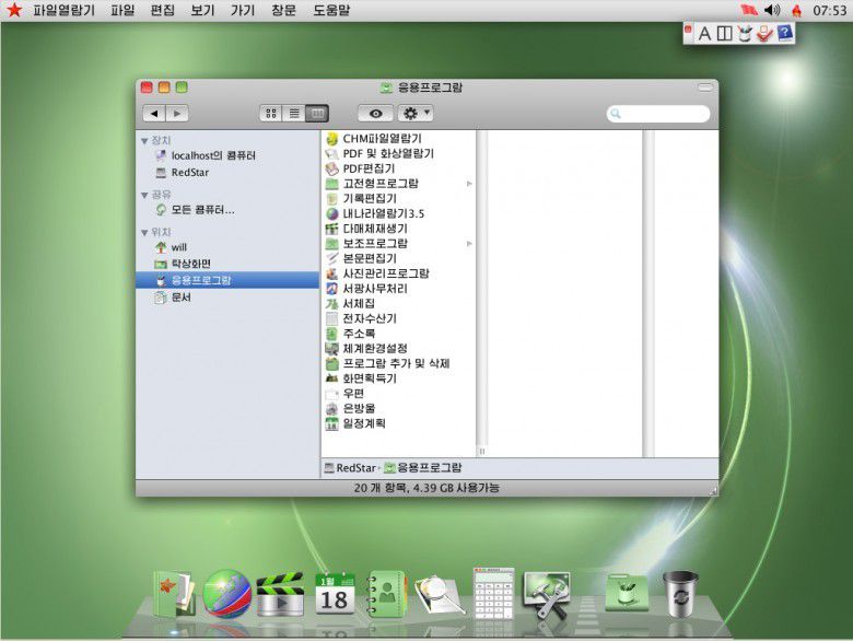 4. Operating System (OS)