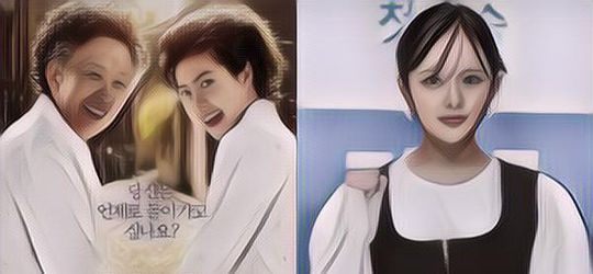 Kim Hae Sook Akan Bintangi "Who is She", Sebuah Drama Remake dari Film "Miss Granny"