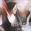 Drakor Red Swan Segera Tayang di Disney+ Awal Juli 2024 Dibintangi Kim Haneul