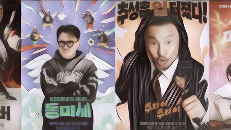 5 Variety Show Korea yang Akan Segera Tayang di Netflix Bulan Februari Ini