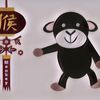 Shio Monyet, Di Tahun Babi Tanah 2019 Mesti Berpikir Panjang
