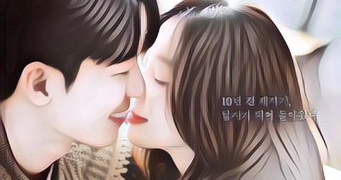 Wi Ha Joon dan Jung Ryeo Won Tampil Manis di Poster Drama Terbaru "Midnight Romance In Hagwon"