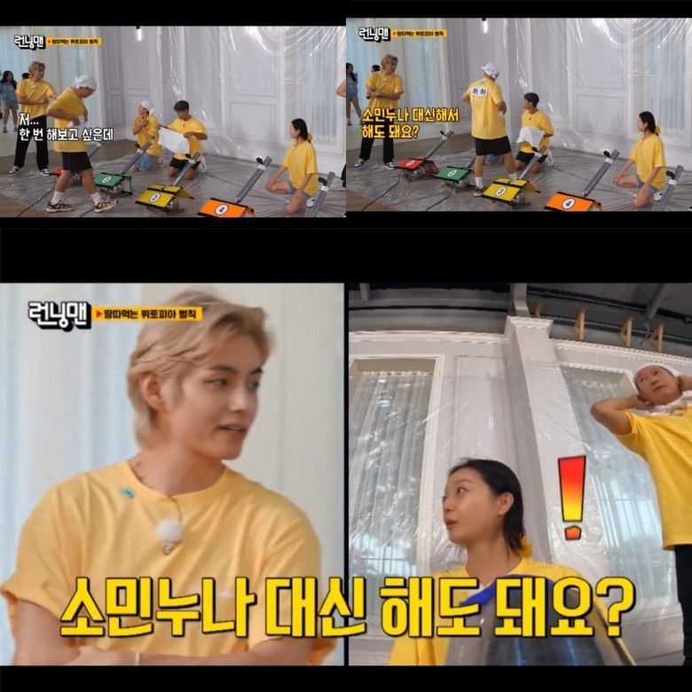 # Member Running Man yang Paling Mirip V