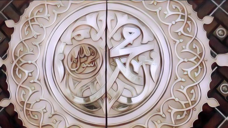 Benarkah Keturunan Rasulullah SAW Masih Ada? Ternyata Begini Faktanya yang Sesungguhnya