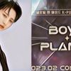 Menangis! Hui Pentagon Bongkar Alasan Pilu Gabung Boys Planet, Singgung Posisi Leader Grup