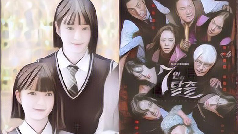 Baru Tayang, The Escape Of The Seven Dikecam Karena Santai Tampilkan Adegan Kekerasan Pada Anak