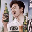 Aktor Ji Chang Wook Gantikan Gong Yoo yang Sudah 6 Tahun Jadi Brand Ambassador 'TERRA'