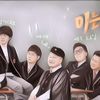 Variety Show Korea "Knowing Bros" Umumkan Tambah Member Baru! Siapa Ya?