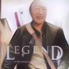 Kakek Sugiyono Meme Kocak Abiz Kreatif Banget! Memang Legend Di Bidangnya