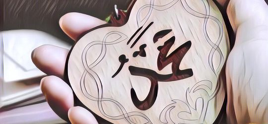 Tampilan Rumah Nabi Muhammad SAW yang Sangat Sederhana dan Jauh dari Kesan Mewah