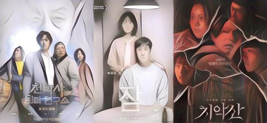 7 Rekomendasi Film Horor Klasik Korea Terbaik, yang Bisa Bikin Jantungan