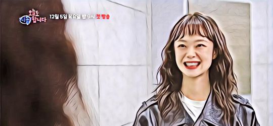 Penampilan Jun So Min di Teaser Terbaru Drama "Sorry Not Sorry" Lawak Banget!