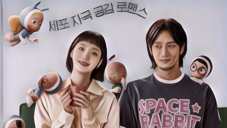 Jadwal Tayang Drama Korea Terbaru Kim Go Eun "Yumi's Cell" dan Sinopsisnya