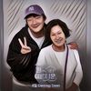 Spoiler "Heavenly Ever After" Episode 2, Han Ji Min Tiba-Tiba Peluk Son Suk Ku